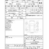 toyota crown 2020 -TOYOTA--Crown AZSH20--AZSH20-1054861---TOYOTA--Crown AZSH20--AZSH20-1054861- image 4