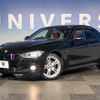 bmw 3-series 2015 -BMW--BMW 3 Series DBA-3B20--WBA3B16010NS59309---BMW--BMW 3 Series DBA-3B20--WBA3B16010NS59309- image 9