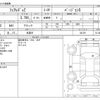 nissan fairlady-z 2010 CFJ1726408 image 3