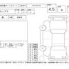 toyota supra 1994 -TOYOTA--Supra JZA80--JZA80-0025213---TOYOTA--Supra JZA80--JZA80-0025213- image 4