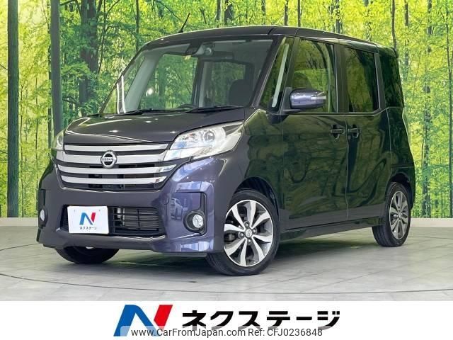 nissan dayz-roox 2016 -NISSAN--DAYZ Roox DBA-B21A--B21A-0181981---NISSAN--DAYZ Roox DBA-B21A--B21A-0181981- image 1