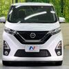 nissan dayz 2019 -NISSAN--DAYZ 5AA-B44W--B44W-0023102---NISSAN--DAYZ 5AA-B44W--B44W-0023102- image 15