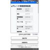 suzuki every 2019 -SUZUKI--Every HBD-DA17V--DA17V-369915---SUZUKI--Every HBD-DA17V--DA17V-369915- image 26