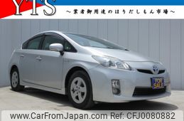 toyota prius 2009 -TOYOTA--Prius DAA-ZVW30--ZVW30-5058975---TOYOTA--Prius DAA-ZVW30--ZVW30-5058975-