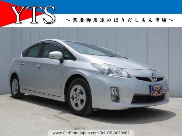 toyota prius 2009 -TOYOTA--Prius DAA-ZVW30--ZVW30-5058975---TOYOTA--Prius DAA-ZVW30--ZVW30-5058975- image 1