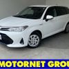 toyota corolla-fielder 2019 -TOYOTA--Corolla Fielder DAA-NKE165G--NKE165-7213504---TOYOTA--Corolla Fielder DAA-NKE165G--NKE165-7213504- image 1