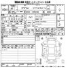 toyota crown 2008 -TOYOTA 【なにわ 301る6904】--Crown GRS202-0001984---TOYOTA 【なにわ 301る6904】--Crown GRS202-0001984- image 3