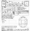 toyota crown 2018 -TOYOTA--Crown AWS211-6011956---TOYOTA--Crown AWS211-6011956- image 3