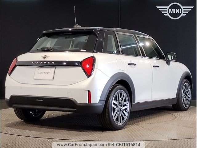 mini mini-others 2024 CFJ1516814 image 2