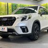 subaru forester 2022 CFJ1723547 image 17