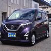 nissan dayz 2020 -NISSAN 【群馬 582ｶ3238】--DAYZ B44W--0027389---NISSAN 【群馬 582ｶ3238】--DAYZ B44W--0027389- image 1