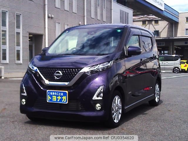 nissan dayz 2020 -NISSAN 【群馬 582ｶ3238】--DAYZ B44W--0027389---NISSAN 【群馬 582ｶ3238】--DAYZ B44W--0027389- image 1