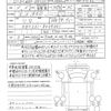toyota toyoace 2019 CFJ1636114 image 21