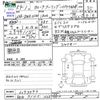 toyota corolla-touring-wagon 2022 CFJ1782900 image 3