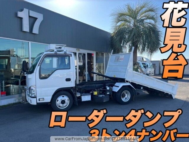 isuzu elf-truck 2015 -ISUZU--Elf TPG-NKR85AN--NKR85-7045708---ISUZU--Elf TPG-NKR85AN--NKR85-7045708- image 1