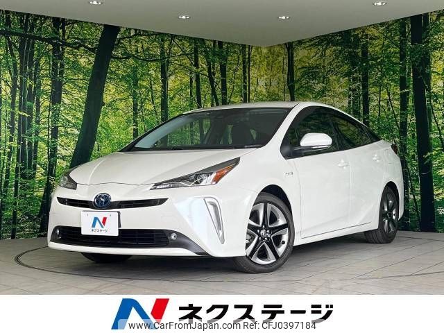 toyota prius 2020 -TOYOTA--Prius DAA-ZVW51--ZVW51-6165734---TOYOTA--Prius DAA-ZVW51--ZVW51-6165734- image 1