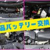 mitsubishi toppo 2012 -MITSUBISHI--Toppo DBA-H82A--H82A-0711990---MITSUBISHI--Toppo DBA-H82A--H82A-0711990- image 8