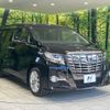 toyota alphard 2017 -TOYOTA--Alphard DBA-AGH30W--AGH30-0121866---TOYOTA--Alphard DBA-AGH30W--AGH30-0121866- image 18