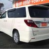 toyota alphard 2014 -TOYOTA--Alphard ANH25W--8053190---TOYOTA--Alphard ANH25W--8053190- image 17