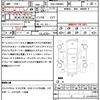toyota voxy 2015 quick_quick_DAA-ZWR80G_ZWR80G-0122964 image 21