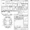 toyota voxy 2012 -TOYOTA--Voxy ZRR70G-0512253---TOYOTA--Voxy ZRR70G-0512253- image 3