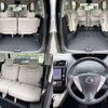 nissan serena 2014 504928-924363 image 6