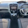 nissan serena 2016 -NISSAN--Serena DAA-HFC26--HFC26-296239---NISSAN--Serena DAA-HFC26--HFC26-296239- image 2