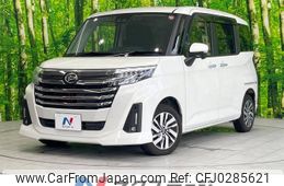 daihatsu thor 2020 -DAIHATSU--Thor 5BA-M900S--M900S-0076447---DAIHATSU--Thor 5BA-M900S--M900S-0076447-