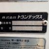 hino ranger 2016 CFJ1624689 image 21