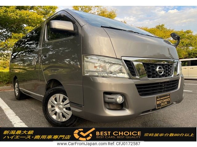 nissan caravan-van 2014 -NISSAN--Caravan Van LDF-VW6E26--VW6E26-009998---NISSAN--Caravan Van LDF-VW6E26--VW6E26-009998- image 1