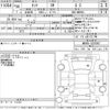 toyota tank 2018 -TOYOTA--Tank M900A-0220807---TOYOTA--Tank M900A-0220807- image 3