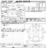 isuzu elf-truck 2004 -ISUZU--Elf NKR81EP-7036604---ISUZU--Elf NKR81EP-7036604- image 3