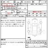 toyota crown-hybrid 2014 CFJ1706376 image 7