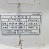 nissan vanette-truck 2005 CFJ1696870 image 18