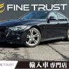 bmw 3-series 2016 -BMW--BMW 3 Series LDA-8C20--WBA8C56080NU25061---BMW--BMW 3 Series LDA-8C20--WBA8C56080NU25061- image 1