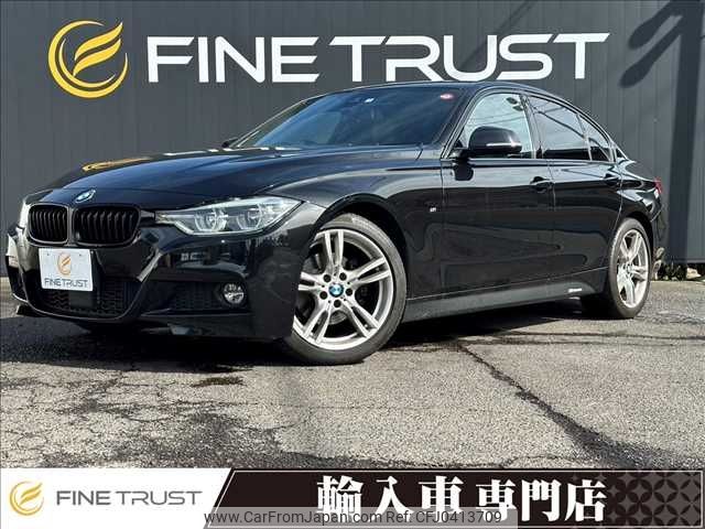 bmw 3-series 2016 -BMW--BMW 3 Series LDA-8C20--WBA8C56080NU25061---BMW--BMW 3 Series LDA-8C20--WBA8C56080NU25061- image 1