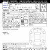 toyota tank 2017 -TOYOTA--Tank M900A--0102723---TOYOTA--Tank M900A--0102723- image 3