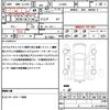 daihatsu wake 2021 quick_quick_LA700S_LA700S-0156755 image 19