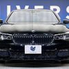 bmw 7-series 2018 quick_quick_7A30_WBA7A220X0B182053 image 17