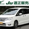 nissan serena 2014 quick_quick_DAA-HFC26_HFC26-223451 image 1