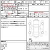 toyota hiace-van 2023 quick_quick_3BF-TRH200V_TRH200-0369508 image 19