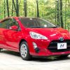toyota aqua 2016 CFJ1848028 image 16