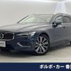 volvo v60 2020 CFJ1846957 image 1