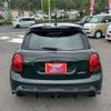 mini mini-others 2022 CFJ1849539 image 12