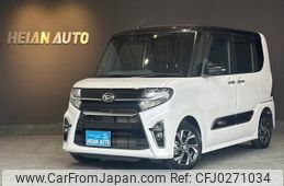 daihatsu tanto 2020 -DAIHATSU 【名変中 】--Tanto LA650S--1044396---DAIHATSU 【名変中 】--Tanto LA650S--1044396-