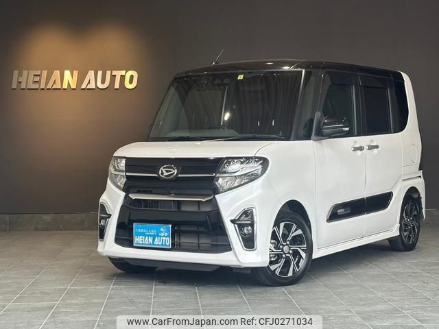 daihatsu tanto 2020 -DAIHATSU 【名変中 】--Tanto LA650S--1044396---DAIHATSU 【名変中 】--Tanto LA650S--1044396- image 1