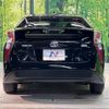 toyota prius 2016 -TOYOTA--Prius DAA-ZVW50--ZVW50-6044974---TOYOTA--Prius DAA-ZVW50--ZVW50-6044974- image 16