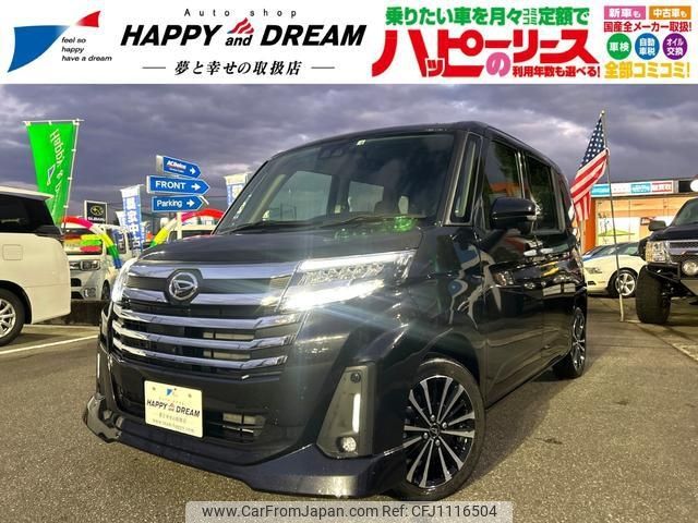 daihatsu thor 2022 -DAIHATSU--Thor M900S--0095727---DAIHATSU--Thor M900S--0095727- image 1