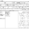 lexus es 2023 -LEXUS--Lexus ES 6AA-AXZH11--AXZH11-1010999---LEXUS--Lexus ES 6AA-AXZH11--AXZH11-1010999- image 3