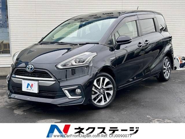 toyota sienta 2015 -TOYOTA--Sienta DAA-NHP170G--NHP170-7020847---TOYOTA--Sienta DAA-NHP170G--NHP170-7020847- image 1